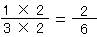 分数